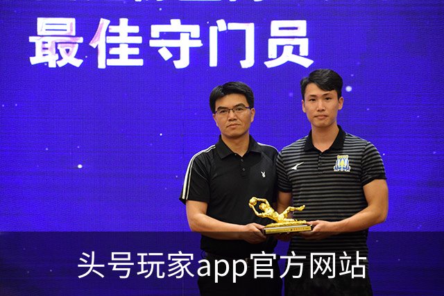 头号玩家app官方网站公司环境与团队